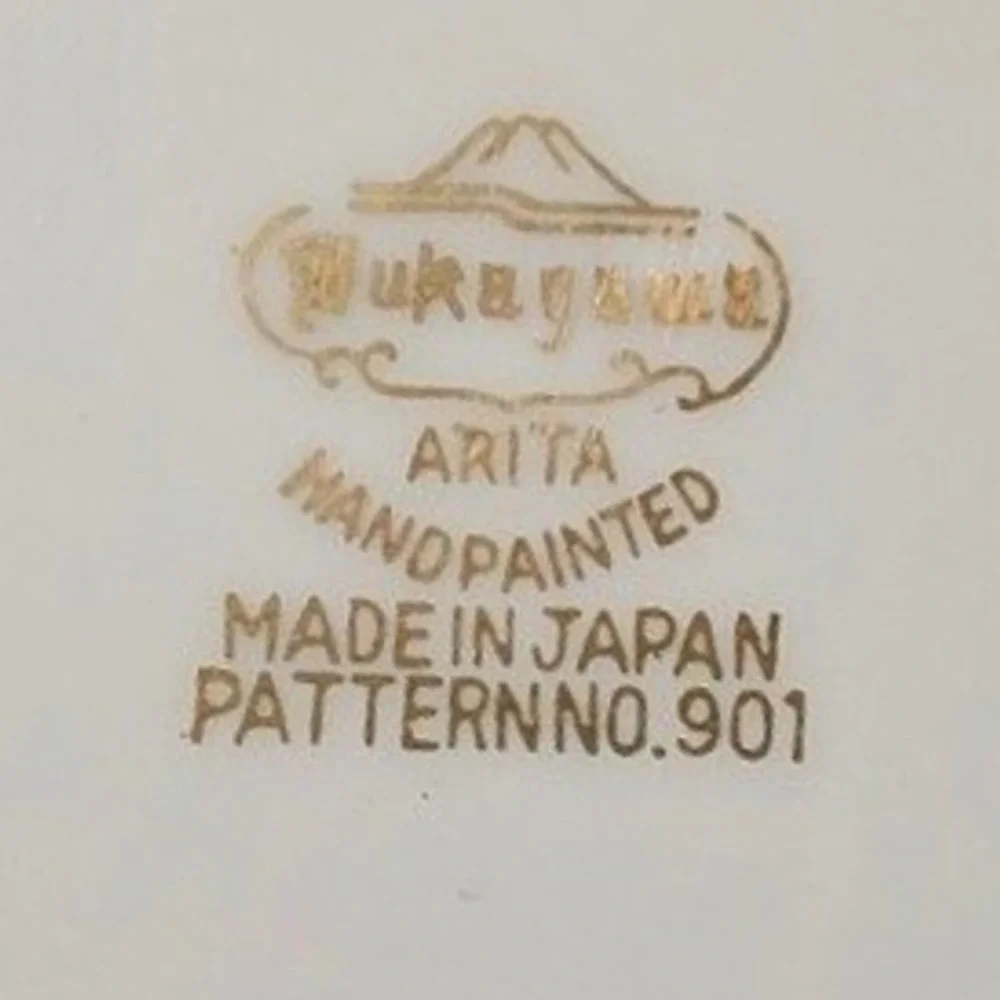 Fukagawa‎ Arita Japan Pattern 901 Bamboo Porcelain Plates Set of 12 6.25